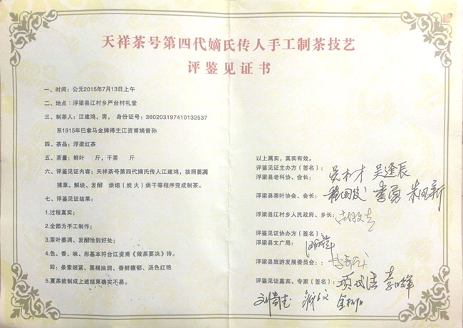 P(gun)ek1915t裩RƵ̖ĴςֹƲ輼ˇubӵ֪ͨ