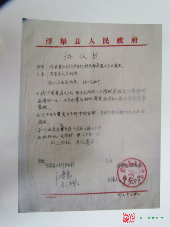 14436206923358869.jpg 14436206923358869.jpg