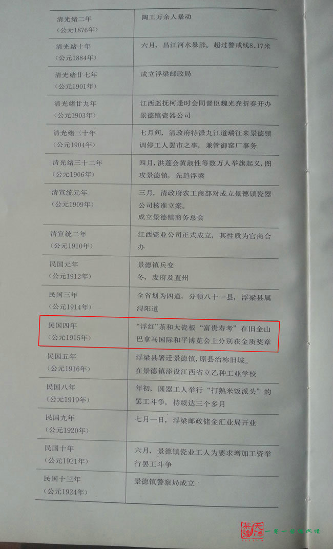 14436169861558896.jpg 14436169861558896.jpg