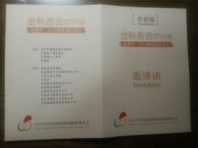 2015ɲ(hu)̖(ho)ˇ(zhn)ϺɽȪˮϺòeƷ