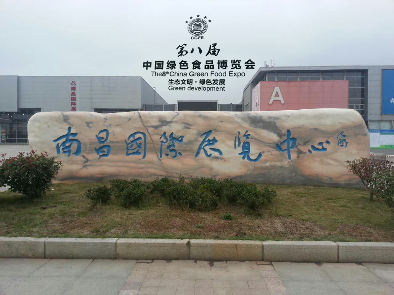 ڰˌЇ(gu)GɫʳƷ[(hu)B(ti)Gɫl(f)չ