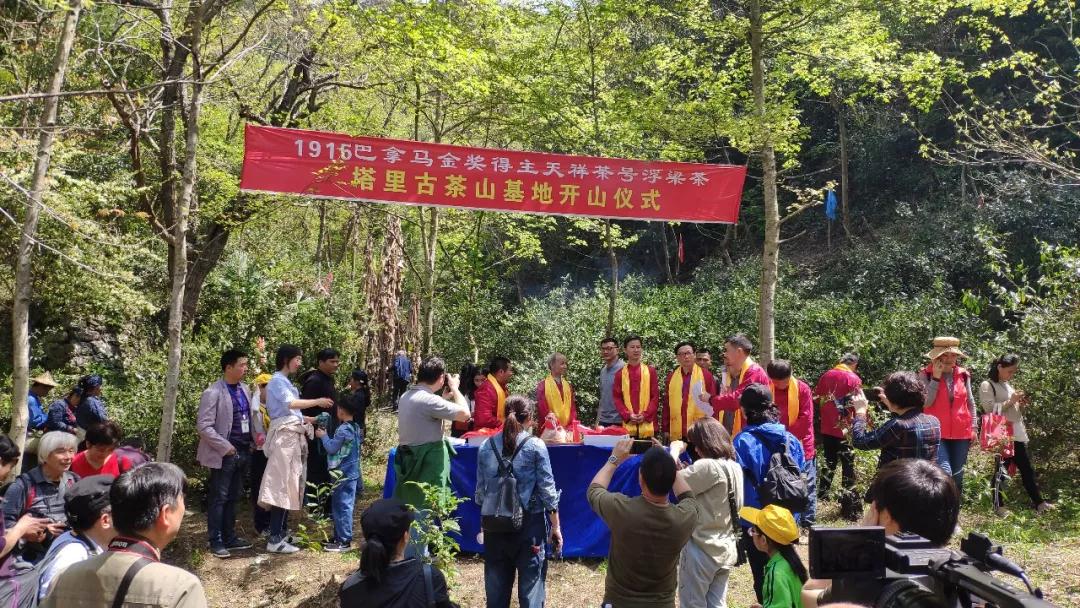 2019̖(ho)_(ki)ɽxʽٴe