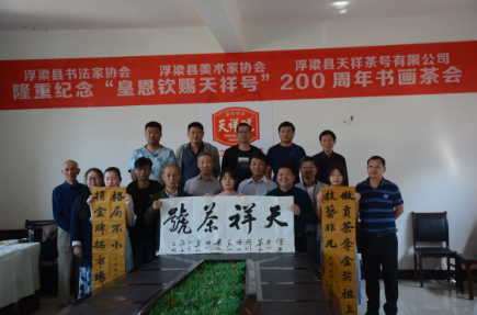 heko(j)ʶJn̖(ho)200(sh)(hu)(hu)